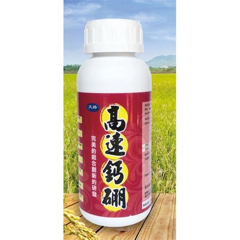 麻油粕肥料|愛華生技: 液態肥料製作方法